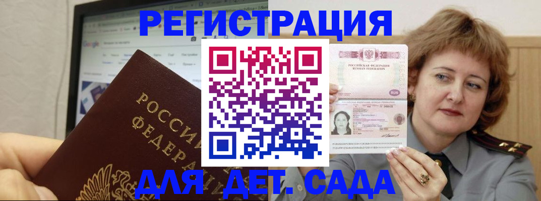 временная регистрация адрес в Верещагино